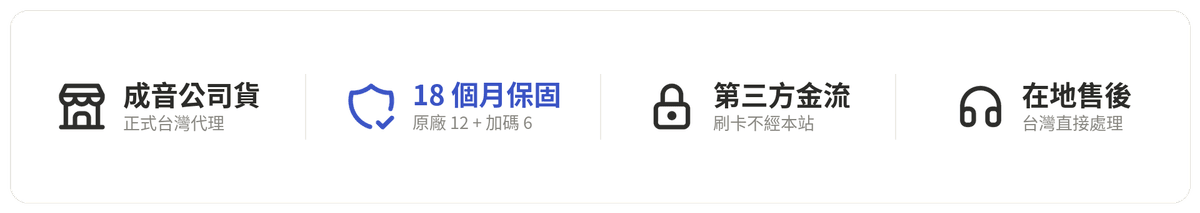 虹曙音響 HONGSHU Audio EH-1 & EHA-1 靜電耳罩耳機系統組合